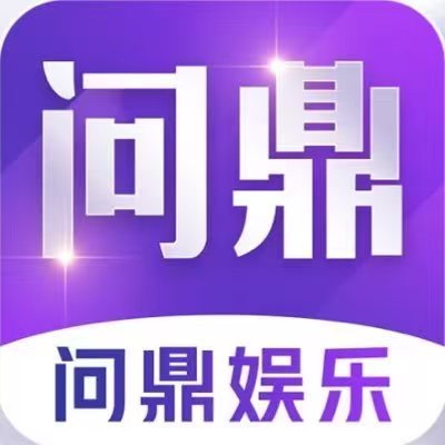 问鼎娱乐app官方网站 - 问鼎娱乐app下载首页